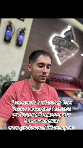 Ресторант Нестор