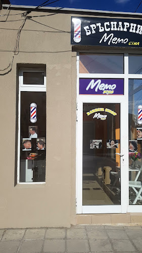 Бистро "МЕРСИ"