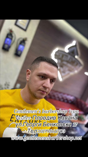 Център, Улица Алеко Константинов 18, 6450 Харманли