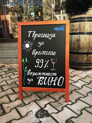 Enoteca Wine & Friends