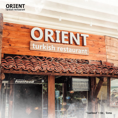 Турски ресторант "Ориент"