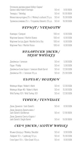 Opinii despre 101 Bar & Dinner în София - Гастрономия и хотелиерство