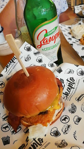 Skapto Burgers, Beers and Fries Shishman