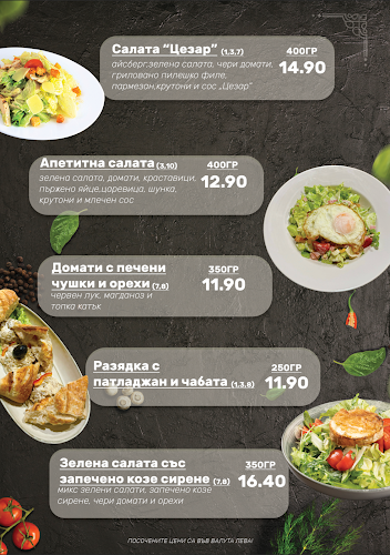 Comentarii opinii despre Ресторант Приятелите