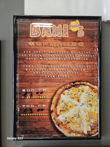 Bani,s PIZZA - Плевен