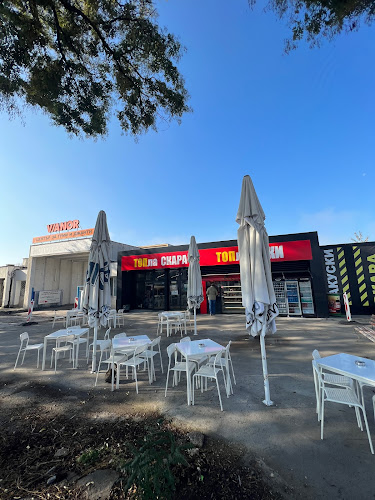 Top Foods 2 - Топла скара и закуски - Пловдив