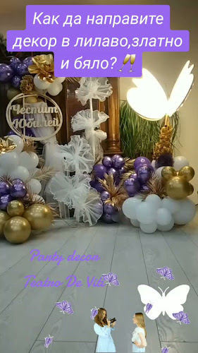 Delponte - Свиленград