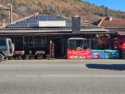 Заведение за Бързо хранене При Емо