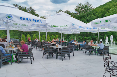Ресторант Бяла река