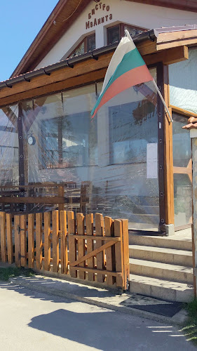 Opinii despre ИвАнита în Гуцал - Гастрономия и хотелиерство