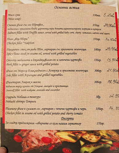 Comentarii opinii despre SASAGURI НДК Garden House