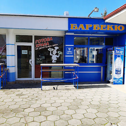 Готова храна