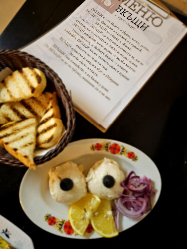 Ресторант ВКЪЩИ