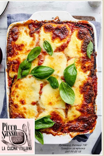 Иван Вазов, бул. „Витоша“ 150, 1408 София