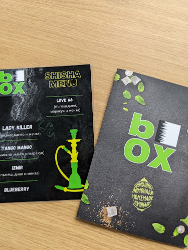 Cafe "BOX" / Кафе "БОКС" - Разлог