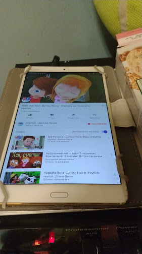 Виолет Кафе Бар