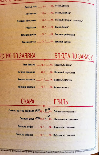 Opinii despre Oasis Beach Restaurant & Bar în Балчик - Гастрономия и хотелиерство