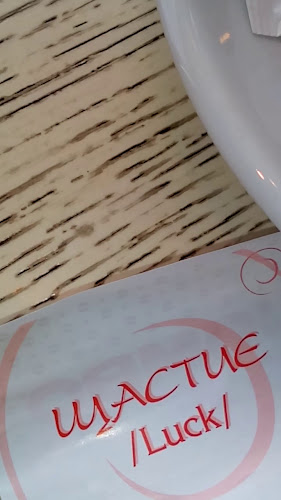 Comentarii opinii despre Франко