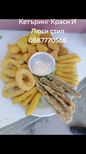 Кетъринг Краси и Люси стил-Монтана