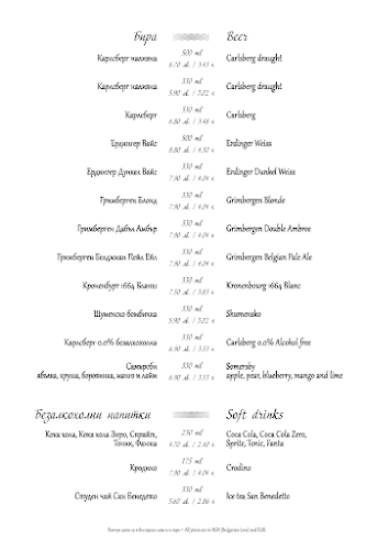 Comentarii opinii despre Musoni