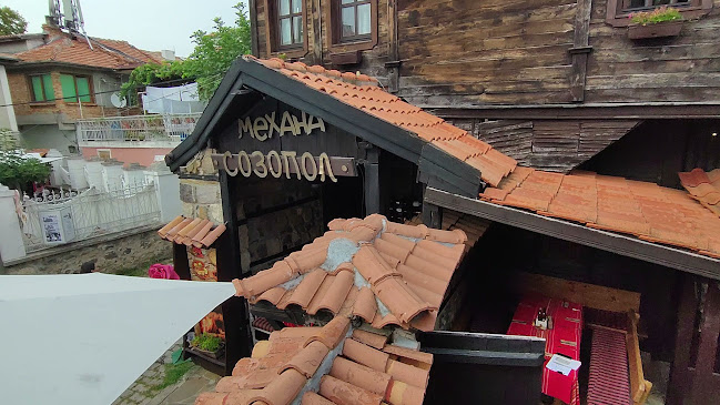 Механа Созопол