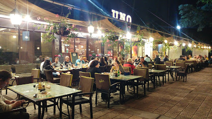 Пицария „УНО“