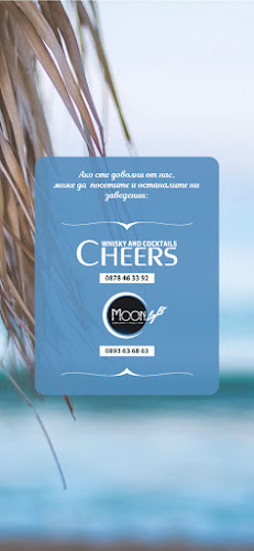 Приморски ул.Капитан Г.Георгиев, Крайбрежна алея, 9000 Варна