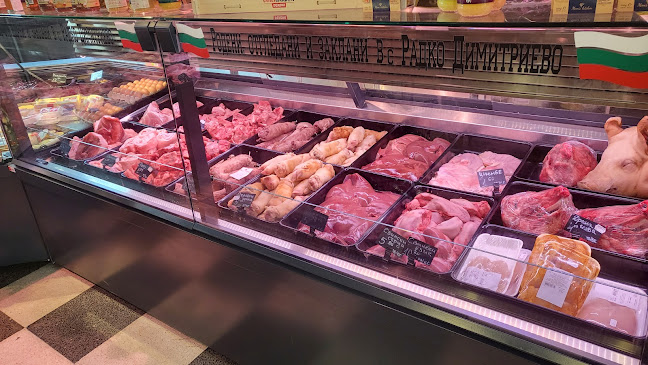 Месо от Фермата