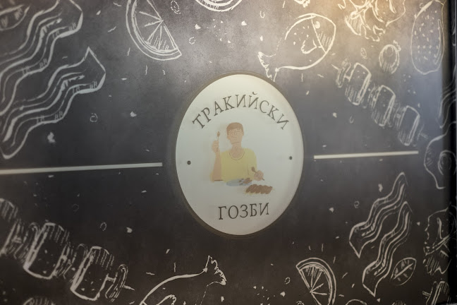 ж.к. Тракия, ул. Георги Данчов, бл. 46, партер, 4023 Пловдив