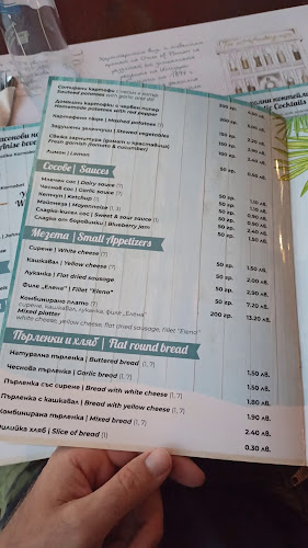 Бистро Морска Звезда | Ресторант Фичоза - Гастрономия и хотелиерство