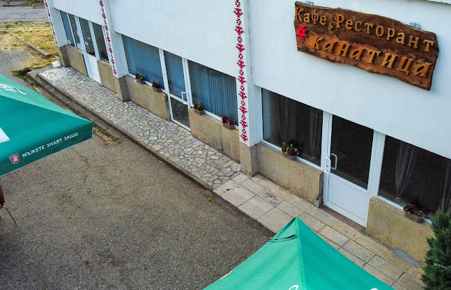 Кафе-ресторант "Канатица"