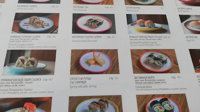 Инканто - Бургас