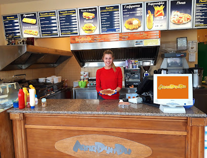 ЛАПАДУНДИ - Pizza - Burger - Hotdog