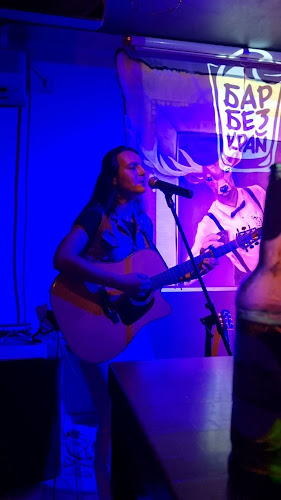 Бар Безкрай - Гастрономия и хотелиерство