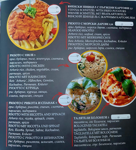 bar_BAMBUDDHA / Бамбуда - Поморие