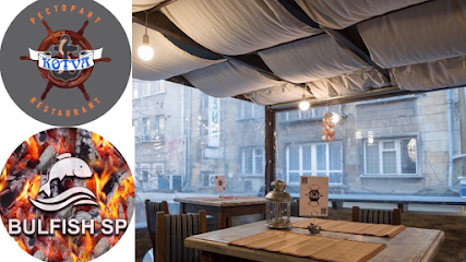 Ресторант "КОТВА"