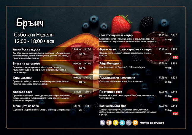 Comentarii opinii despre Factory Lounge & Garden