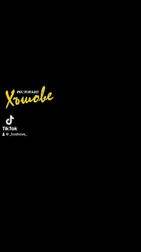 Opinii despre Ресторант "Хъшове" în Русе - Гастрономия и хотелиерство