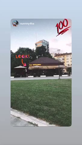 Бар Национал - София