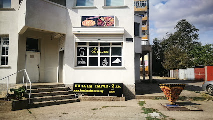 Ресторант "Бамбуците"