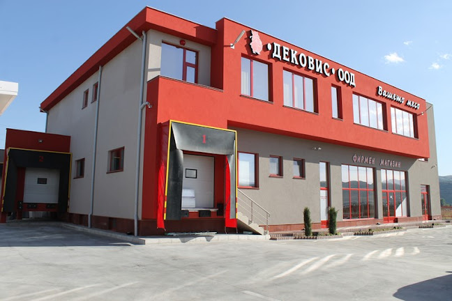 Comentarii opinii despre Дековис ООД