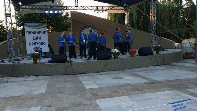 Ресторант"Рибката"