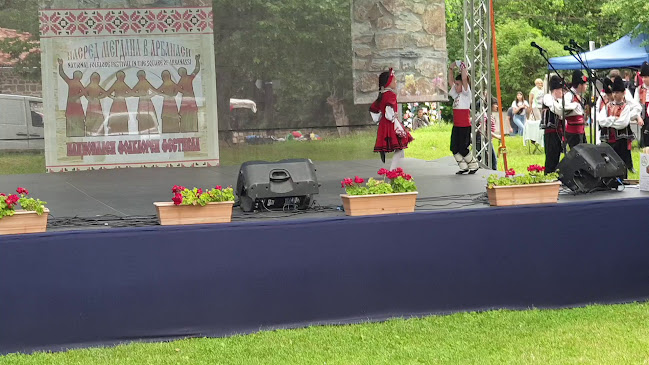 Люляка - Велико Търново