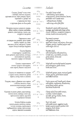 Opinii despre Musoni în Пловдив - Гастрономия и хотелиерство