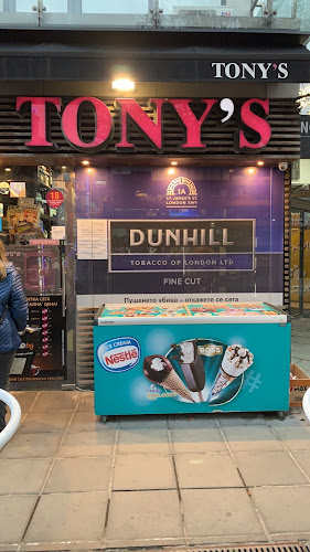 TONY'S Tabacco&Drinks Store 24h - Гастрономия и хотелиерство
