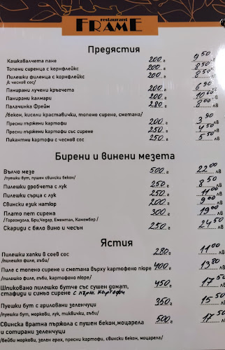 ж.к. Хъшове, ул. „Борисова“ 51, 7012 Русе