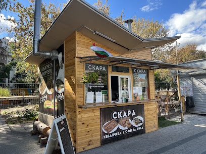 Вълча скара