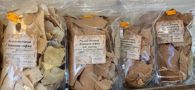 Comentarii opinii despre Хлебарница Куси| Пекарна на хляб, домашно производство закуски, сладки, питки по поръчка