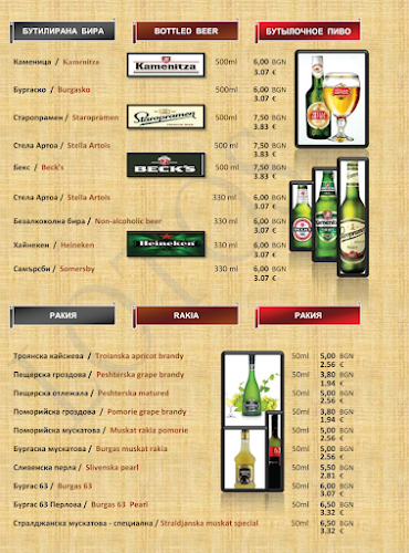 Restaurant "LOTOS" - Созопол