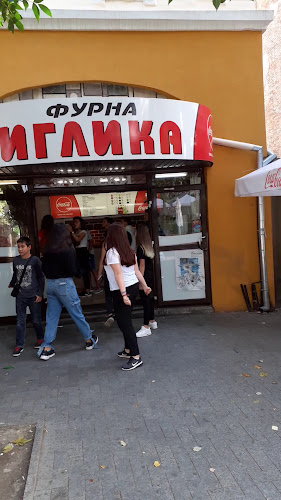 Фурна Иглика